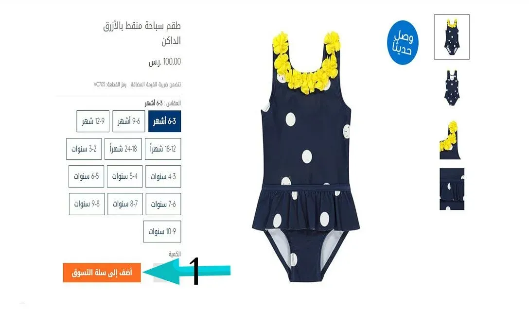 كود خصم مذركير