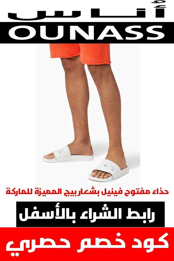 شوز اوف وايت .. أحذية مميزة حقاً لأن قدمك تستحق الأفضل 11 شوز اوف وايت .. أحذية مميزة حقاً لأن قدمك تستحق الأفضل 9