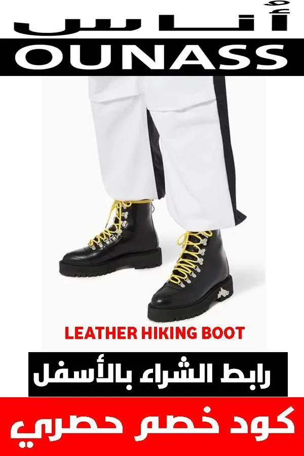 شوز اوف وايت .. أحذية مميزة حقاً لأن قدمك تستحق الأفضل 4 شوز اوف وايت .. أحذية مميزة حقاً لأن قدمك تستحق الأفضل 2