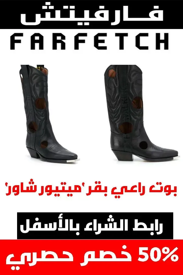 شوز اوف وايت .. أحذية مميزة حقاً لأن قدمك تستحق الأفضل 10 شوز اوف وايت .. أحذية مميزة حقاً لأن قدمك تستحق الأفضل 8