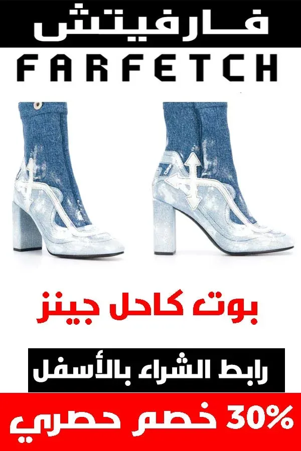 شوز اوف وايت .. أحذية مميزة حقاً لأن قدمك تستحق الأفضل 8 شوز اوف وايت .. أحذية مميزة حقاً لأن قدمك تستحق الأفضل 6