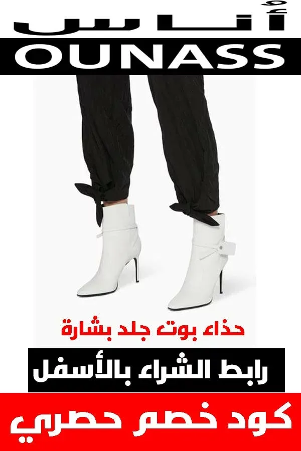 شوز اوف وايت .. أحذية مميزة حقاً لأن قدمك تستحق الأفضل 5 شوز اوف وايت .. أحذية مميزة حقاً لأن قدمك تستحق الأفضل 3