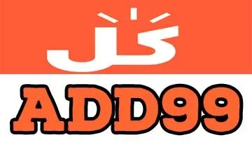 كودات خصم فعالة لأشهر مواقع التسوق الإلكتروني عبر الأنترنت 7 كودات خصم كل - KUL