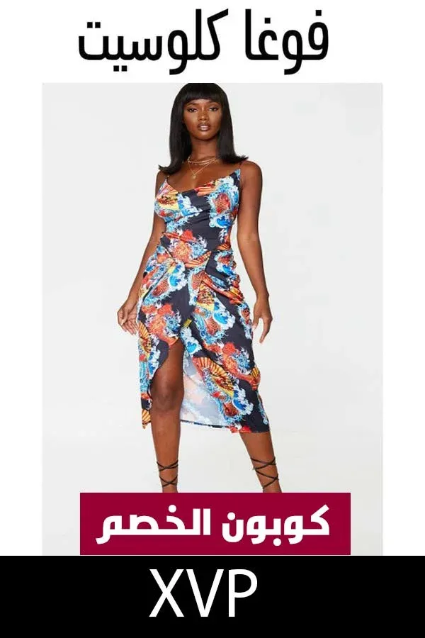 تسوقي فساتين فوغا كلوسيت مع كوبون خصم تخفيضات الجمعة البيضاء 6 فساتين فوغا كلوسيت