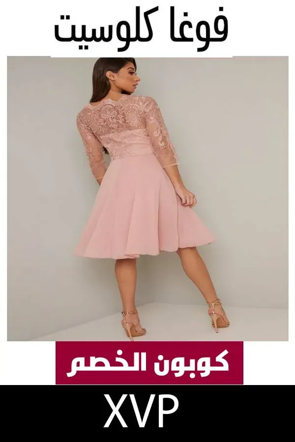 تسوقي فساتين فوغا كلوسيت مع كوبون خصم تخفيضات الجمعة البيضاء 10 فساتين-قوقا-كلوسيت