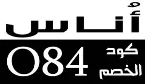 مجوهرات بوشرون