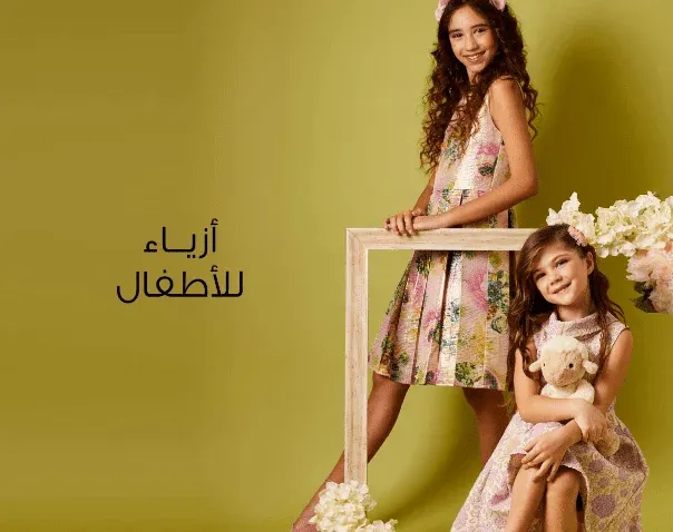 كود خصم ماكس 