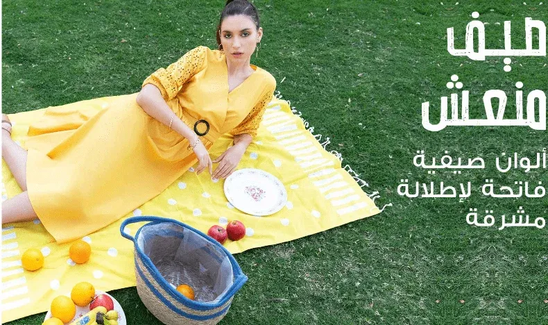 كود خصم سيتي ماكس