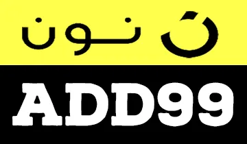 تسوقي غسول نيتروجينا للبشرة الدهنية بخصم10% مع كود خصم نون 1 كوبون نون مصر|غسول-نيوترجينا-للبشرة-الدهنية-مع-كوبون-نون-مصر|غسول نيوترجينا للبشرة الدهنية