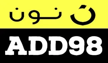 مافالا للرموش الأصلي: تسوقيه بخصم 10% مع كوبون خصم نون مصر الان 4 ماسكرا مافالا