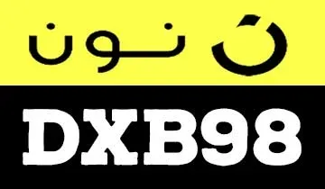 كود خصم نون مصر