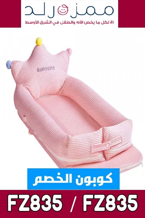 افضل سرير اطفال مواليد بعروض الجمعه البيضاء من ممزورلد 4 اسرة-اطفال-مواليد