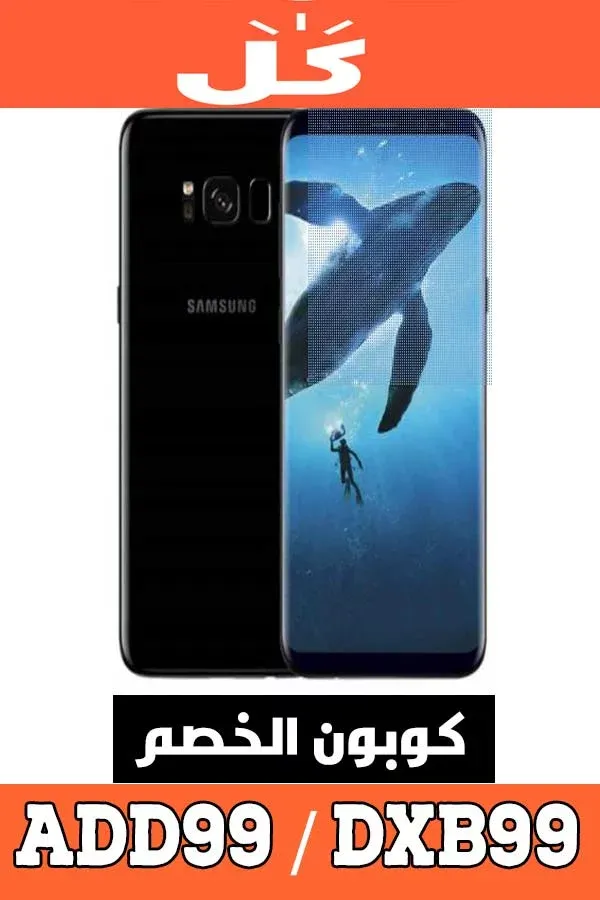 كوبون خصم كل علي الجوالات المجددة | خصومات الجمعة البيضاء 2020 6 كوبون-و-كودات-خصم-كل----KUL.