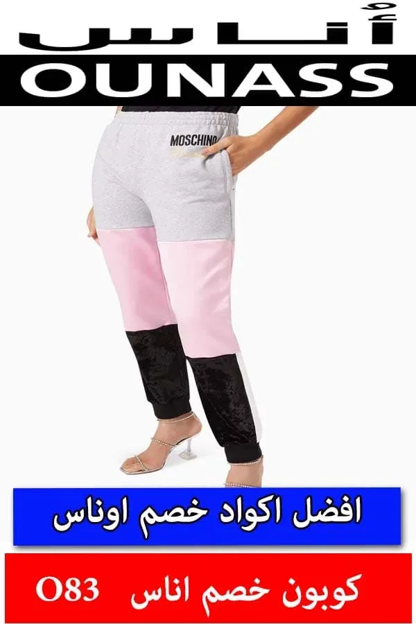 كود-اناس