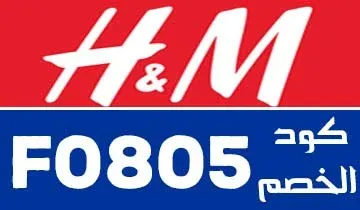 كود خصم إتش إم | احصلي على أرقى الأحذية الرياضية النسائية بخصم 10% 1 كود خصم اتش ام|كود خصم اتش ام