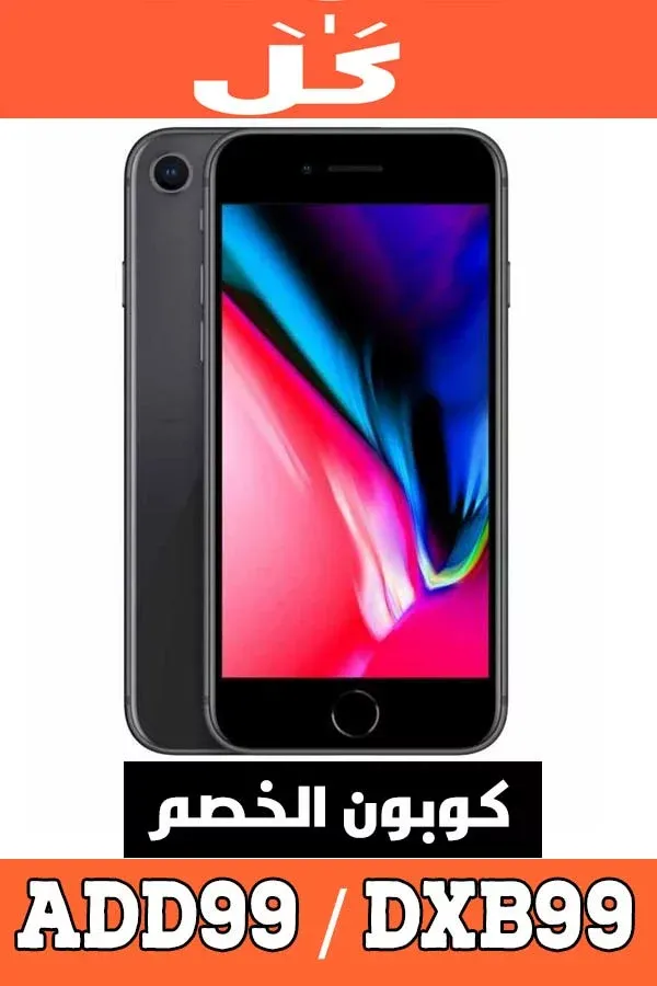 كوبون خصم كل علي الجوالات المجددة | خصومات الجمعة البيضاء 2020 4 كود-خصم-كل---KUL