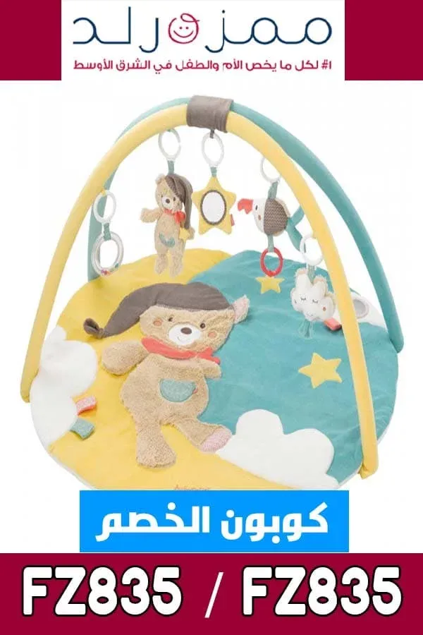 كود خصم ممزورلد سارة الودعاني تخفيضات بنسبة أكثر من 40% 4 كود-خصم-ممزورلد