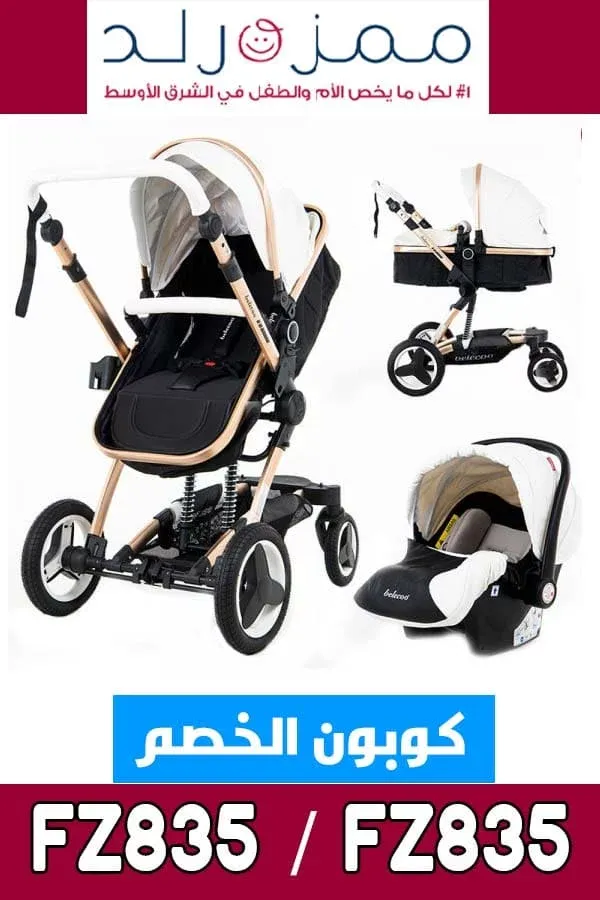 كود-خصم-ممزورلد-جديد