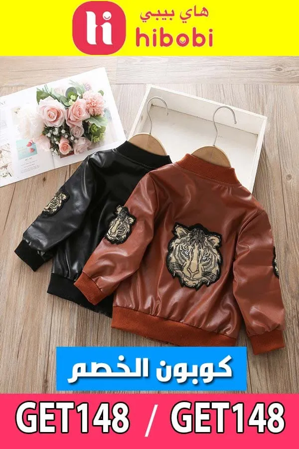 كود خصم هاي بيبي منى العنزي