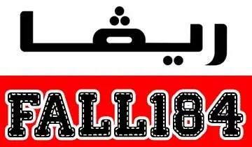 تسوقي ملابس قرقيعان نسائيه مع كود خصم 30% فى الكويت والبحرين 4 ملابس قريقعان الكويت