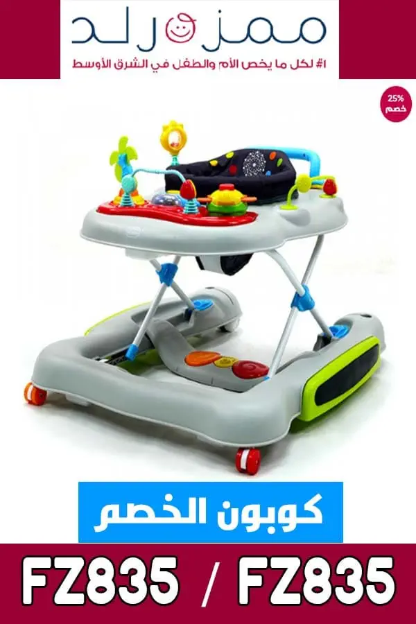 كود-ممزورلد