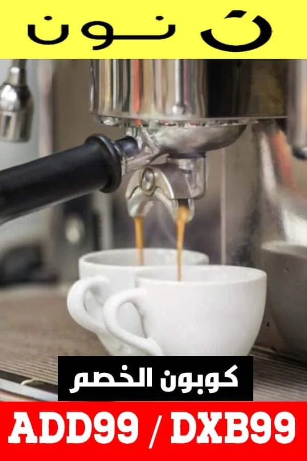 ماكينه-صنع-القهوة-و-الكابتشينو-ديلونجى---Delonghi