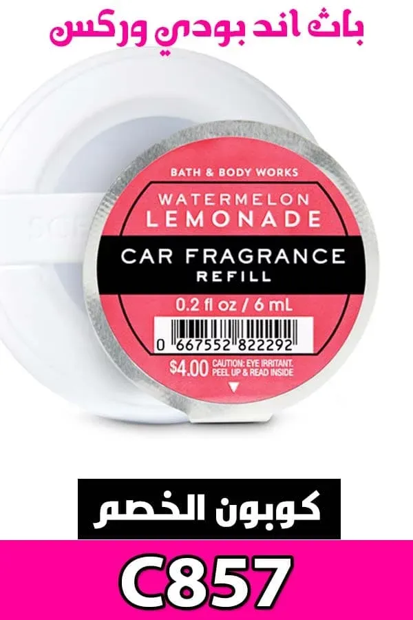 معطر-السيارة-باث-اند-بودي