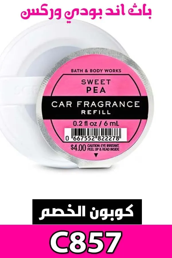 معطر-سيارة-باث-اند-بودي